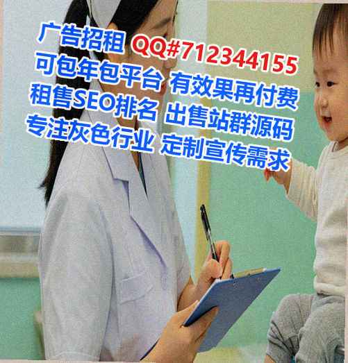 驻马店借卵子园艺工作室